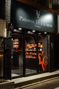 Pâtisserie YUTA ogura vision Y が商店会に加盟しました